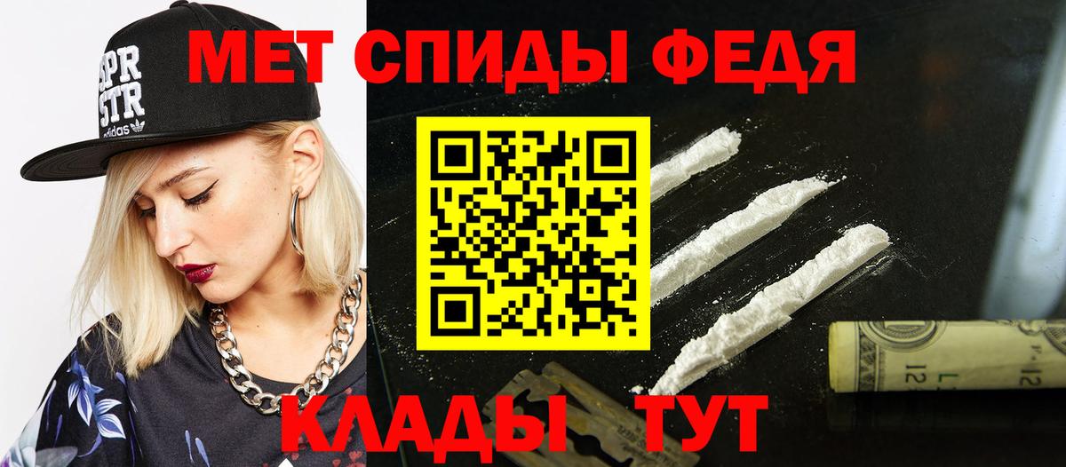НБОМе  Вход с VPN  Конопля  ГАШИШ  Меф   Лсд 25  Донецк  ГАШ  КОКАИН 