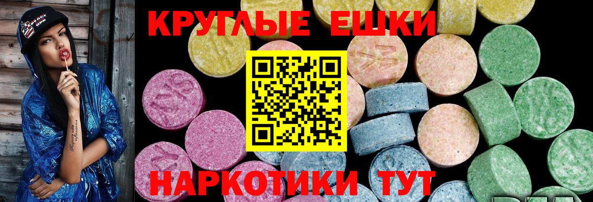 Ecstasy mix Донецк