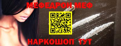 круглые Краснокаменск