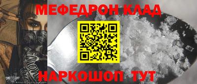 круглые Краснокаменск