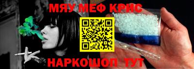 каннабис Краснодар