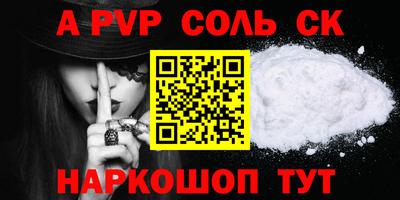 бошки Кунгур