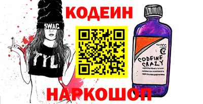 мяу мяу кристалл Краснознаменск