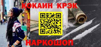 каннабис Краснодар