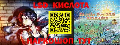 мяу мяу кристалл Краснознаменск