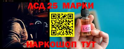 круглые Краснокаменск