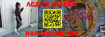 мяу мяу кристалл Краснознаменск