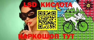 каннабис Краснодар