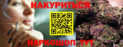 мяу мяу кристалл Краснознаменск