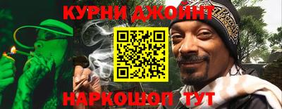мяу мяу кристалл Краснознаменск