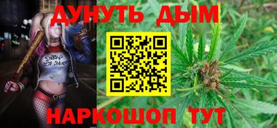 каннабис Краснодар