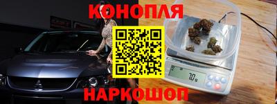 мяу мяу кристалл Краснознаменск