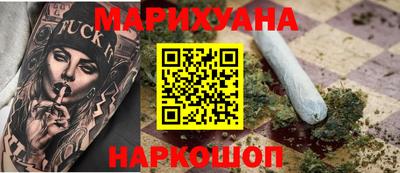 каннабис Краснодар