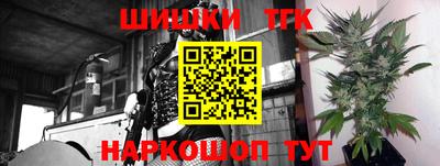 мяу мяу кристалл Краснознаменск