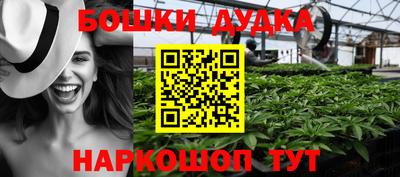 мяу мяу кристалл Краснознаменск