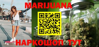 мяу мяу кристалл Краснознаменск