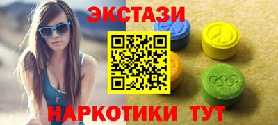 круглые Краснокаменск