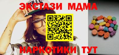 мяу мяу кристалл Краснознаменск