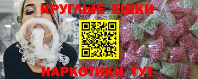 каннабис Краснодар
