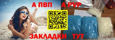круглые Краснокаменск