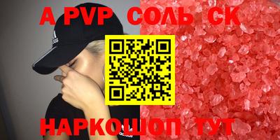 каннабис Краснодар