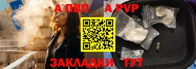 мяу мяу кристалл Краснознаменск