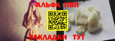круглые Краснокаменск