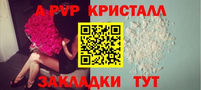круглые Краснокаменск