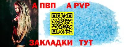круглые Краснокаменск