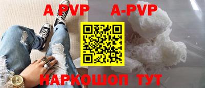 круглые Краснокаменск