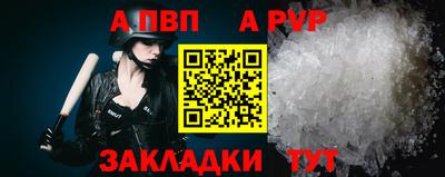 круглые Краснокаменск
