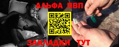 метамфетамин Кумертау