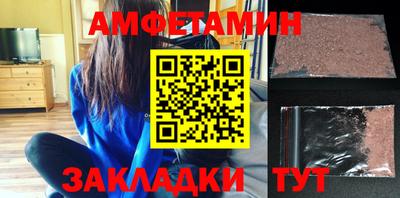 метамфетамин Кумертау