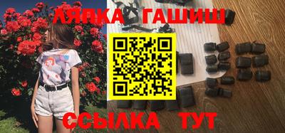 каннабис Краснодар