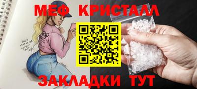 каннабис Краснодар