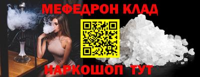 каннабис Краснодар