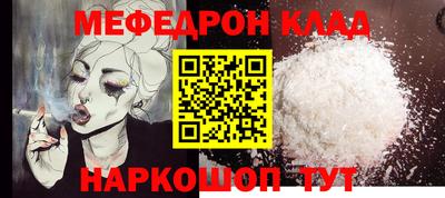 круглые Краснокаменск