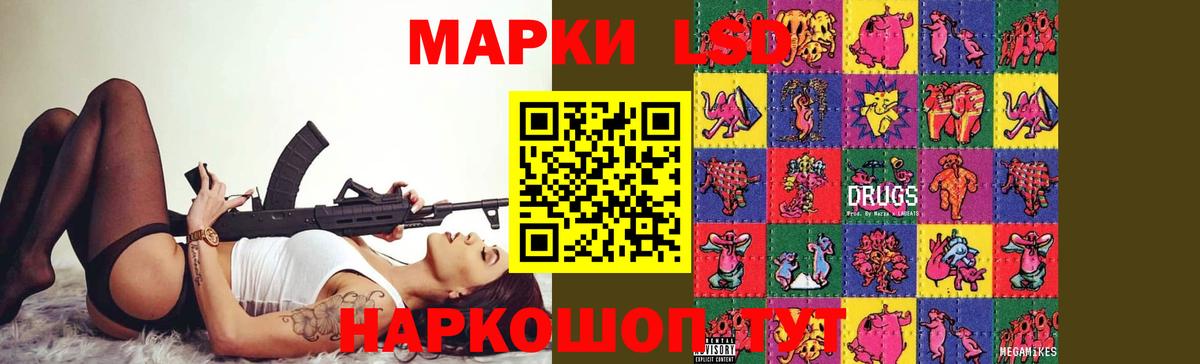 Донецк  LSD-25 экстази ecstasy  Вход с VPN 