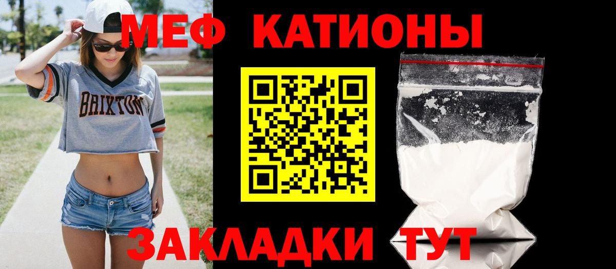 Меф  Меф VHQ  Донецк  Вход с VPN  Меф mephedrone 