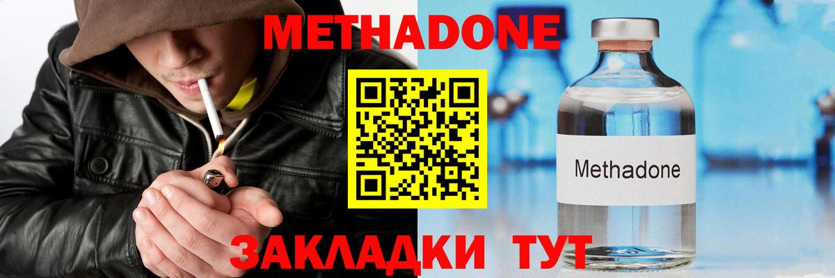 Галлюциногенные грибы Донецк