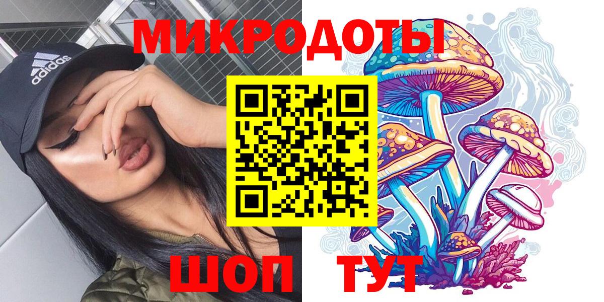 Псилоцибиновые грибы GOLDEN TEACHER  Вход с VPN  Галлюциногенные грибы прущие грибы  Донецк 