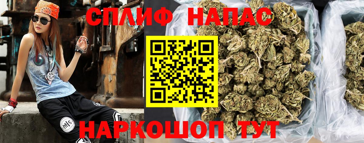 Донецк  Бошки Шишки Amnesia  Каннабис ГИДРОПОН  Конопля SATIVA & INDICA  Вход с VPN  Конопля тримм 