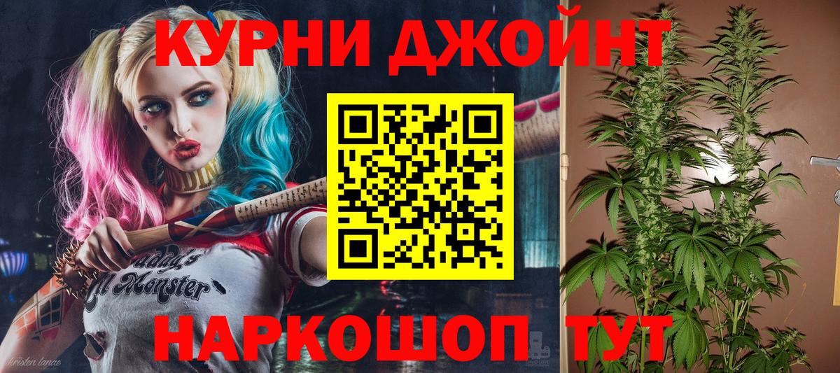 Марихуана MAZAR Донецк